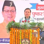 सैनिक कभी भूत पूर्व नही होता वह जीवन पर्यन्त सैनिक ही रहता है। पुष्कर धामी।