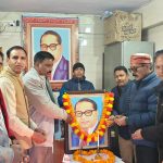 डॉ0 भीमराव अंबेडकर की 69 वीं महापरिनिर्वाण दिवस मनाया। श्रदांजलि दी।
