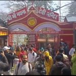 शिवरात्रि पर्व पर हजारों भक्तों ने शिव भोले शंकर की पूजा अर्चना की