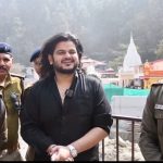 विश्व प्रसिद्ध कैंची धाम में सुप्रसिद्ध गायक विशाल मिश्रा ने लिया नीम करौली बाबा का आशीर्वाद। उत्तराखंड सरकार व पुलिस प्रशासन का किया गुणगान।