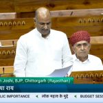 सांसद सीपी जोशी ने लोकसभा में ई-मित्र संचालकों की समस्याओं का मुद्दा उठाया