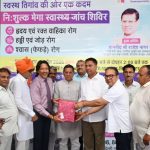 अपने स्वास्थ्य के प्रति जागरूक रहना सबके लिए जरूरी है – राजेश नागर