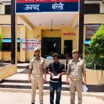 बरेली के सुप्रसिद्ध मनौना धाम में श्रद्धालु का मोबाइल और नकदी चोरी करने वाला आरोपी गिरफ्तार