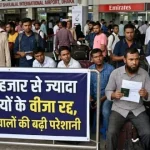 UAE ने 4 हजार बांग्लादेशियों का वीजा रद्द किया:छुट्टी पर घर लौटे लोग अब नहीं जा पा रहे; बांग्लादेश ने दोबारा जांच की मांग की