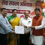 प्रधानमंत्री के सार्वजनिक जीवन एवं जनसेवा के 25 वर्ष पूर्ण होने पर जनपद में सेवा संकल्प अभियान के अंतर्गत रक्तदान शिविर आयोजित