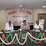 मण्डलायुक्त की अध्यक्षता में मण्डलीय समीक्षा बैठक हुई सम्पन्न