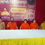 बरेली में 5 अक्टूबर से गूंजेगी ‘श्री शिव कथा अमृत’ की पावन धारा