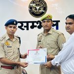 श्रीमान पुलिस अधीक्षक महोदय श्री विकास चन्द्र त्रिपाठी के आदेश के अनुक्रम एवं अपर पुलिस अधीक्षक दक्षिणी/नोडल अधिकारी श्री मनोज कुमार रावत महोदय की अध्यक्षता मे एन0आई0सी0 सभागार, कलेक्ट्रेट